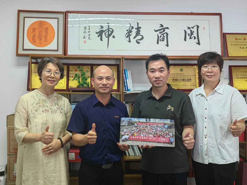 永利皇宫官网电子与能量岛携手暑期助学支教，，，，，，转达爱心与希望