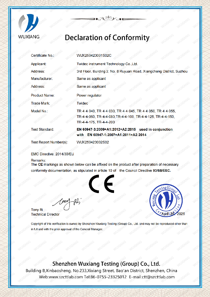 重磅！合泉仪表电力调解器获国际权威认证，，以卓越品质引领行业新高度！