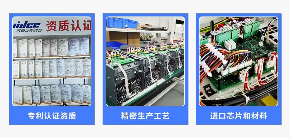 电力调解器焦点优势