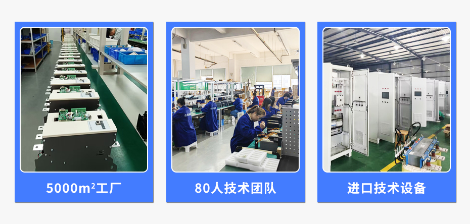 电力调解器焦点优势